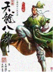 花儿与少年